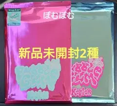 新品未開封 Kep1er CD BUBBLE.ver GUM.ver