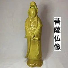 2025年最新】九谷焼観音菩薩の人気アイテム - メルカリ