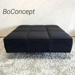 ボーコンセプト　boconcept ワインレッド 曲線デザイン オットマン 北欧 ボーコンセプト boconcept ワインレッド 曲線デザイン