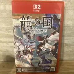 Switch2 龍の国 ルーンファクトリー Edition