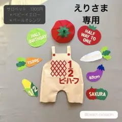 31-⑤ キューピーハーフバースデー