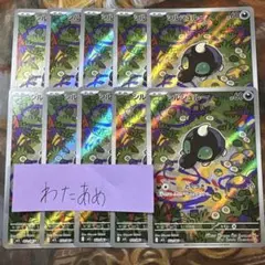 シルシュルー　AR 10枚　まとめ売り　メガブレイブ