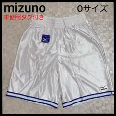 【未使用タグ付き】mizuno　ミズノ　ハーフパンツ　バスケ　ホワイト　XL