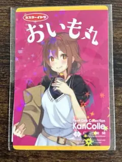 艦これ　おいも丸　シール　白露