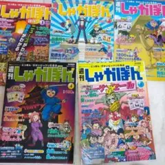 朝日新聞出版 最新刊行物：週刊 かがくるプラス改訂版：週刊かが