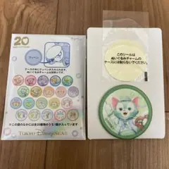 ダッフィー&フレンズ 20th ジェラトーニ ワッペン ディズニーシー