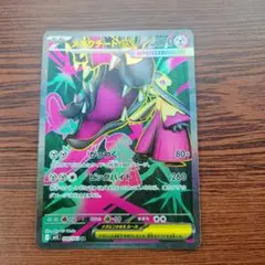 ポケモンカード M1L メガクチートex SR