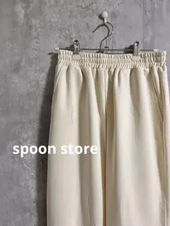spoon store パンツ　ウエストゴム