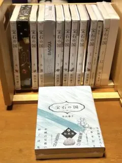 新品未使用品　宝石の国　4巻　特装版特典　カードゲーム ラブレター 宝石の国 4巻 特装版 カード ゲーム ラブレター