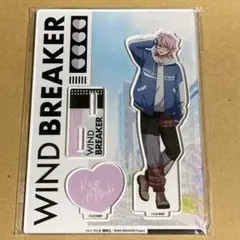 桐生三輝　glasses マズル　アクスタ　WIND BREAKER ウィンブレ