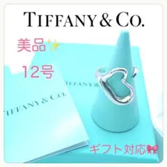 美品✨Tiffany ティファニーオープンハートリング 12号 SV925
