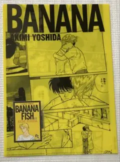 BANANAFISH エンタメくじ クリアファイル＆ステッカー 11