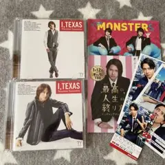 山下智久　愛テキサス　2枚セット