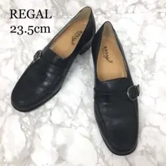 REGAL リーガル ローファー パンプス ブラック 23.5