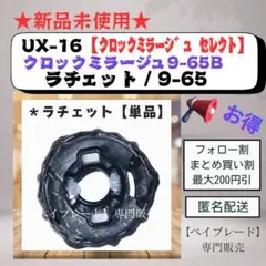 Item thumbnail for item f5e25bd9-cb2d-4ec2-a5ee-270d336f8bed