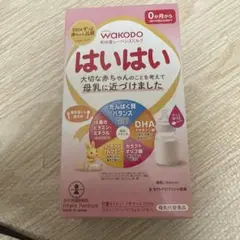 WAKODO はいはい 粉ミルク スティック10本