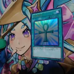 遊戯王 死者蘇生 BE01 ウルトラ １枚 ②