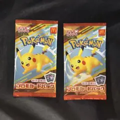 ポケモンカードMEGA 2パック　マクドナルド　ハッピーセット2025