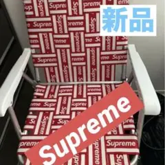 Lawn Chair / Supreme