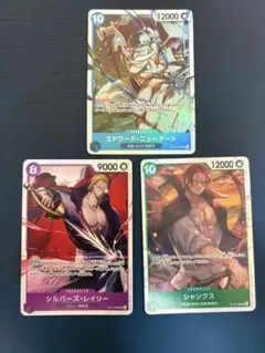 ワンピースカード　受け継がれる意思　SRまとめ売り