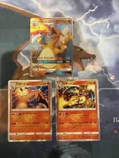 PSA9 リザードンGX SML サン＆ムーン 009/051 EX/NM Pokemon Cards Charizard-GX 009/051 SML Japanese | eBay