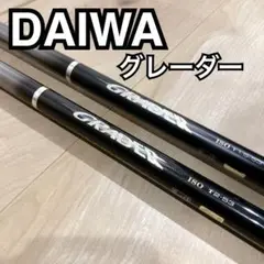 ダイワグレーダー遠投磯竿5-53ベイト Amazon.co.jp: ダイワグレーダー遠投磯竿5-53ベイト AIDCPYXU