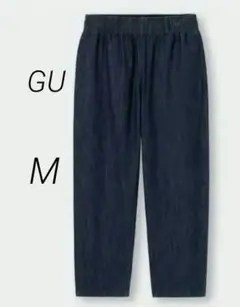 【GU】デニムシェフパンツ ネイビー M ゆったり