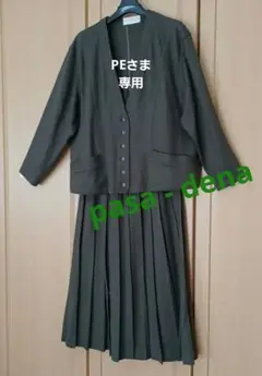 pasa dena パサディナ モスグリーン セットアップ‼️