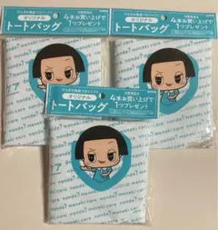 キリン　げんき免疫プロジェクト　オリジナルトートバッグ