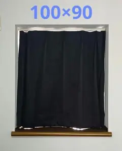 カーテン ダークブラウン 1枚