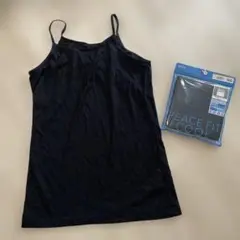 TOPVALU PEACE FIT COOL キャミソール 160
