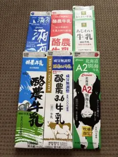 牛乳パック　未解体　80枚