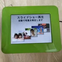 SANYO デジタルフォトフレーム 緑