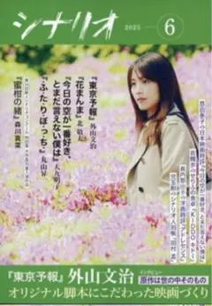 Item thumbnail for item a2292111-e10a-4990-86ae-bcce333724a8