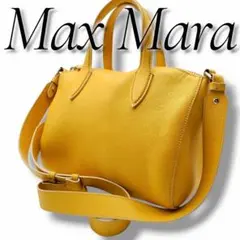 美品 MAX MARA 2way ハンドバッグ ショルダー トート レザー 黄