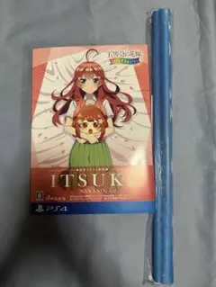 五等分の花嫁　ごとぱずストーリー　中野五月セット　特典タペストリー付き
