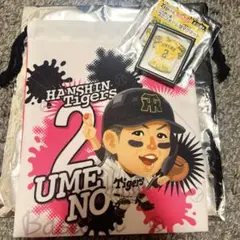 阪神　梅野グッズ