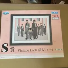 名探偵コナン　SEGAラッキーくじS賞 額入りアート