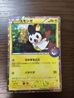 2013 チャンピオンフェスティバル プロモカード Pokemon PSA 9 Mint 2013 Champions Festival STAFF World