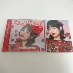 わたしの一番かわいいところ 初回特典生写真セット　月足天音盤　1