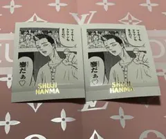 東京リベンジャーズ 半間修二　原画展 ぱしゃこれ　PREMIUM