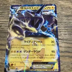 ポケモンカード