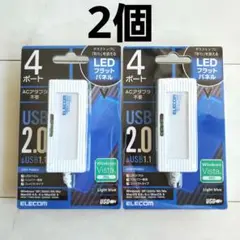 ELECOM USB 2.0 & 1.1 4ポートハブ U2H-P4ABU　2個