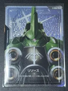 【美品】クシャトリヤ　リソース　R-006 C+　パラレル