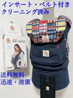 【超美品】インサート・ベルト付き ミキハウスコラボ エルゴ