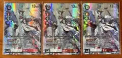 パラレル　ガイアモン　3枚セット