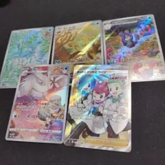 引退品 ポッドとデントとコーン SR モスノウ CHR AR 3枚