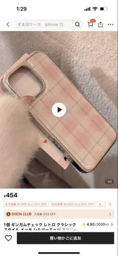 SHEIN ギンガムチェック iPhone 11ケース