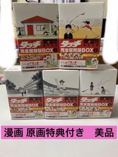 最安値 m56314900316_1.jpg?1749088350 全巻セット