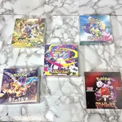 ポケカ　未開封シュリンク付き box 5箱　セット　ロケット団　黒炎の支配者